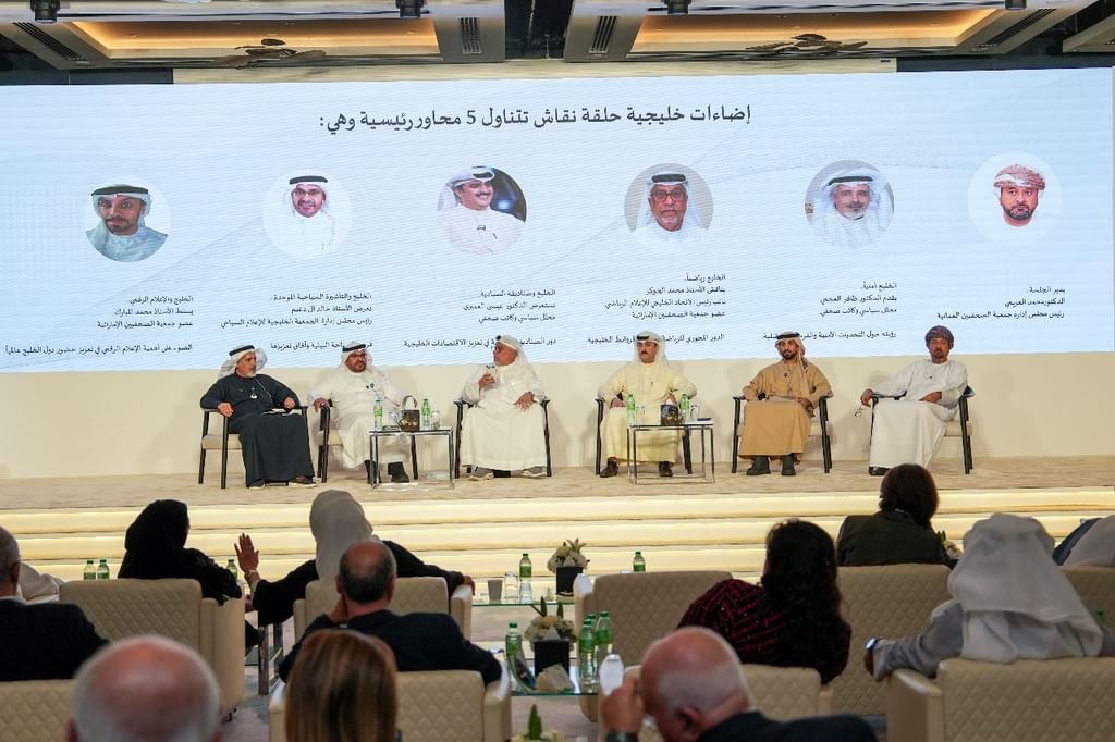 جمعية الصحفيين تنظم جلسة بعنوان "إضاءات خليجية” احتفاء بيوبيلها الفضي