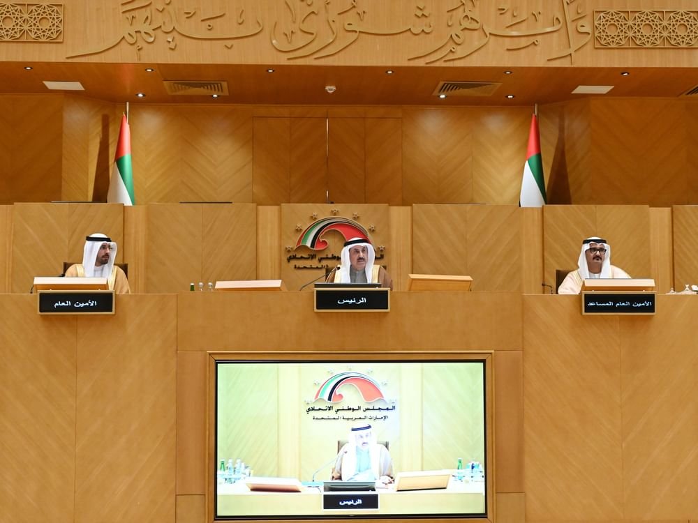 "الوطني الاتحادي" يؤكد على أهمية استقلالية معهد التدريب القضائي إداريا وماليا