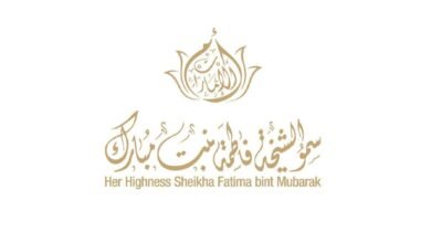 فاطمة بنت مبارك تستقبل حرم الرئيس المصري