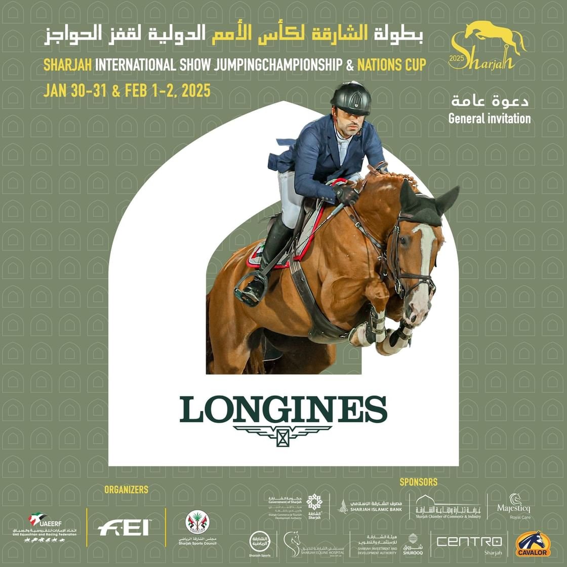 "الشارقة لكأس الأمم الدولية لقفز الحواجز "تنطلق غدا