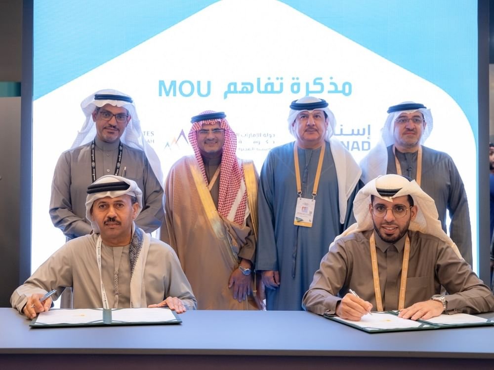 اتفاقية بين "الفجيرة للموارد الطبيعية" و"إسناد" السعودية