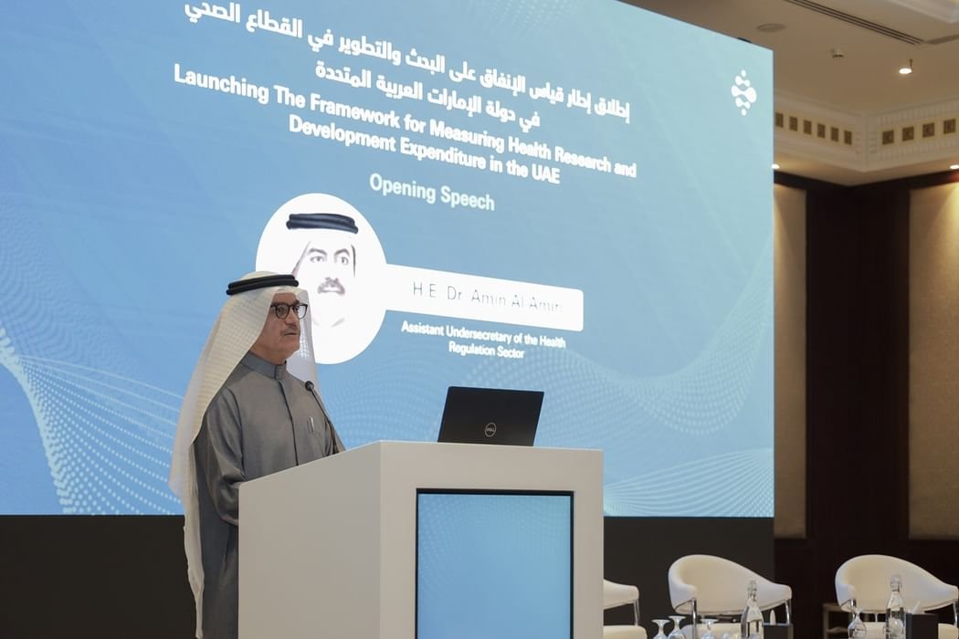 "الصحة" تطلق إطار قياس الإنفاق على البحث والتطوير الصحي بالدولة