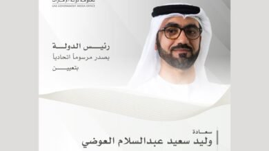 رئيس الدولة يصدر مرسوماً اتحادياً بتعيين الرئيس التنفيذي لهيئة الأوراق المالية والسلع