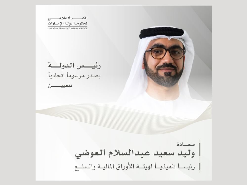 رئيس الدولة يصدر مرسوماً اتحادياً بتعيين الرئيس التنفيذي لهيئة الأوراق المالية والسلع