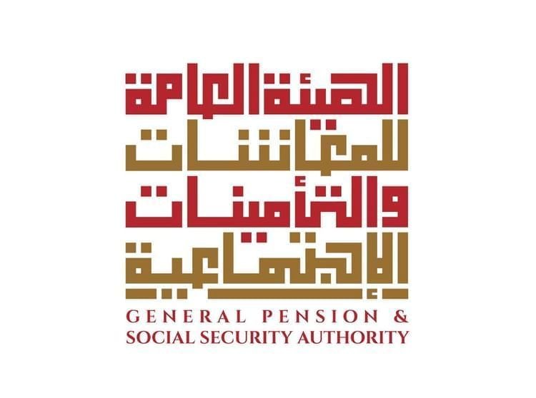 "المعاشات" تعلن مواعيد صرف المعاشات التقاعدية لعام 2025 1 "المعاشات" تعلن مواعيد صرف المعاشات التقاعدية لعام 2025