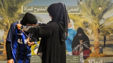 اتحاد الإمارات لرياضة المرأة ينظم يوما رياضيا في "الرمس"