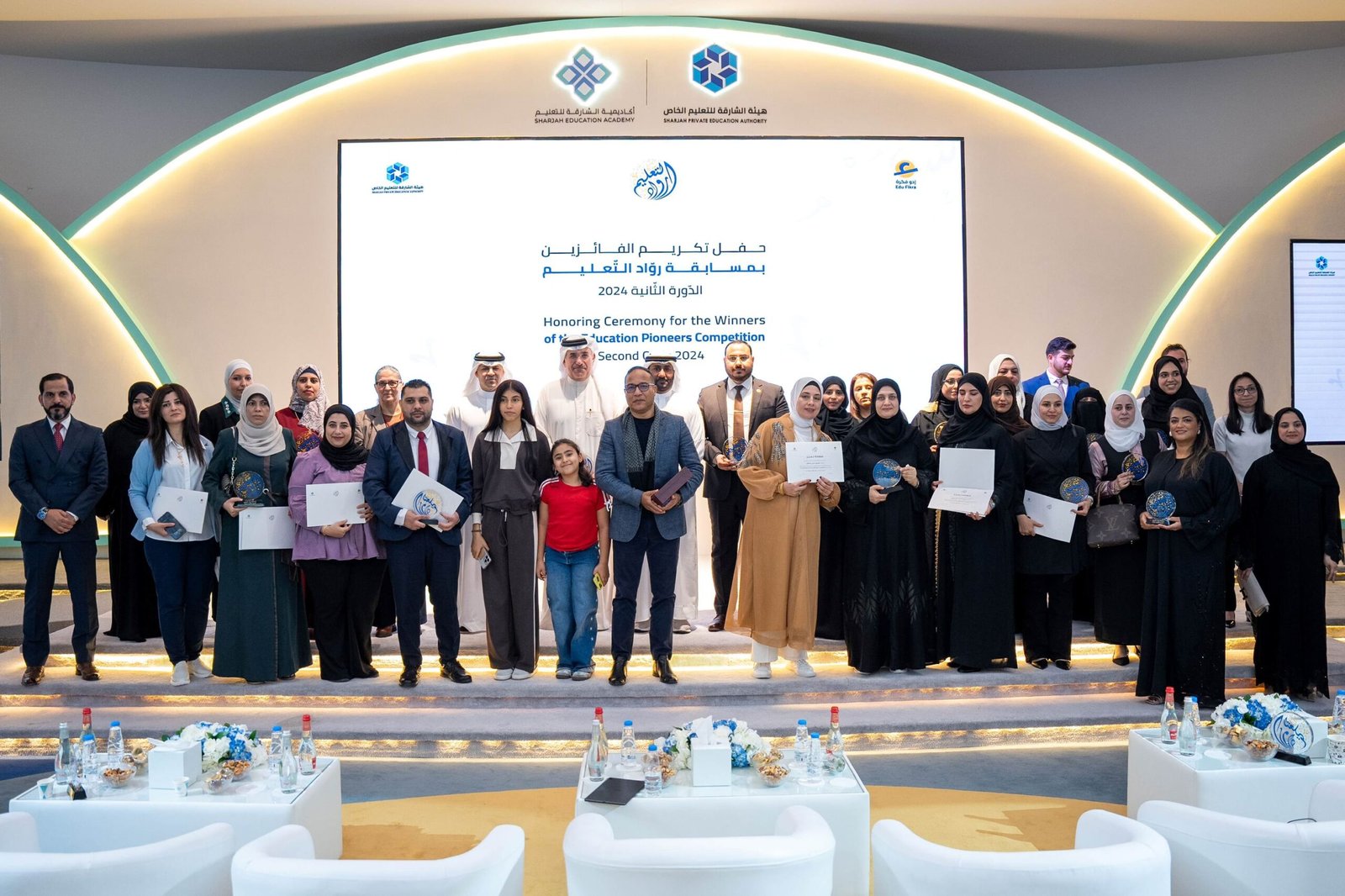 تكرم الفائزين في الدورة الثانية من مسابقة ”رواد التعليم" بالشارقة 1 تكرم الفائزين في الدورة الثانية من مسابقة ”رواد التعليم" بالشارقة