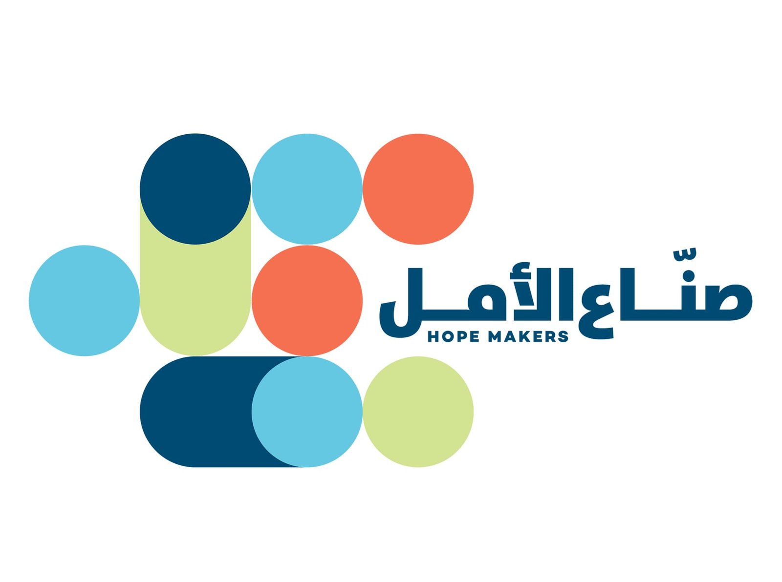 "صنّاع الأمل".. مبادرة إماراتية ملهمة كرست ثقافة العطاء في العالم العربي