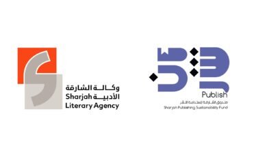 تعاون بين "الشارقة الأدبية" وصندوق "انشر" لتمكين الناشرين الجدد