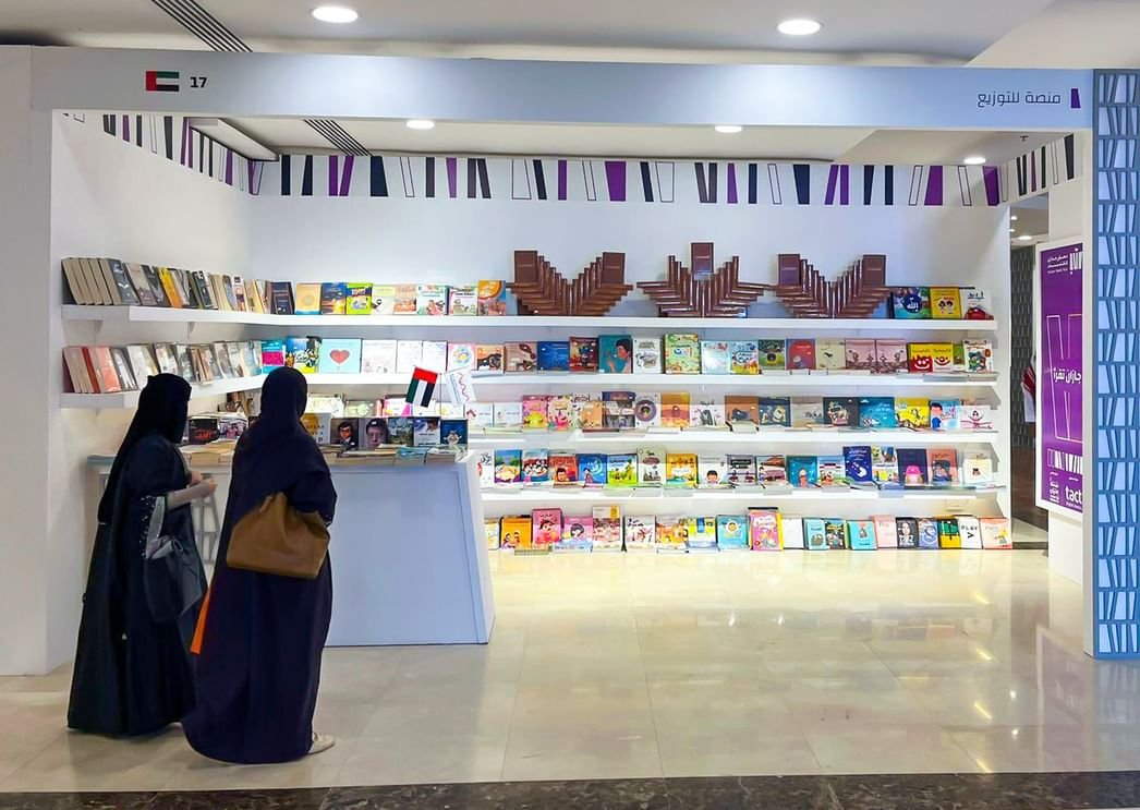 "منصة" للتوزيع تشارك في النسخة الأولى من "جازان للكتاب" 1 "منصة" للتوزيع تشارك في النسخة الأولى من "جازان للكتاب"