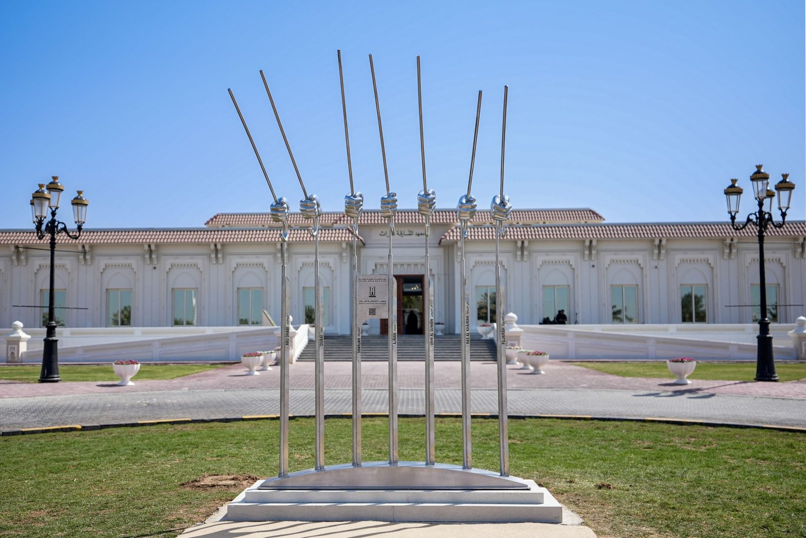 الشارقة تدشّن نصبا تذكاريا لفن "العيّالة" احتفاءً بالإرث الثقافي