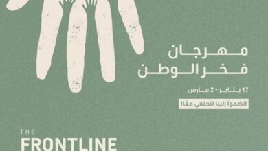 مهرجان "فخر الوطن" يواصل فعالياته في جزيرة العلم بالشارقة 14 فبراير