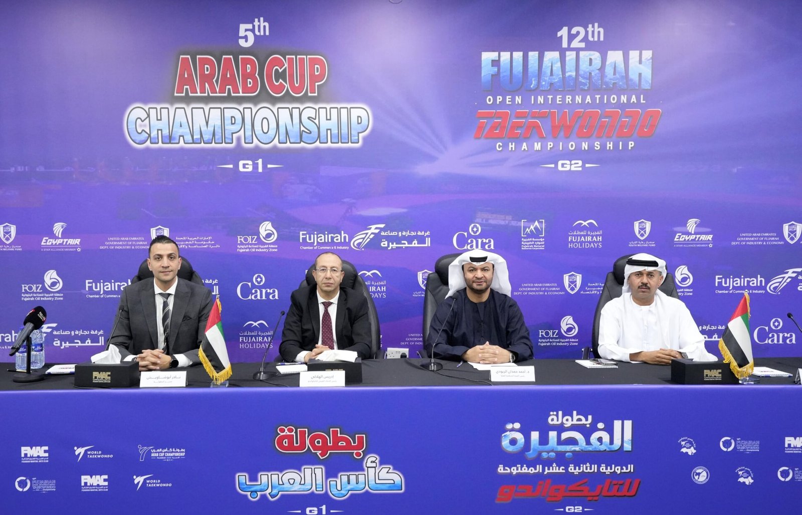 برعاية محمد الشرقي.. اللجنة المنظمة لبطولتي كأس العرب و الفجيرة الدولية للتايكواندو تكشف عن آخر الاستعدادات 1 برعاية محمد الشرقي.. اللجنة المنظمة لبطولتي كأس العرب و الفجيرة الدولية للتايكواندو تكشف عن آخر الاستعدادات