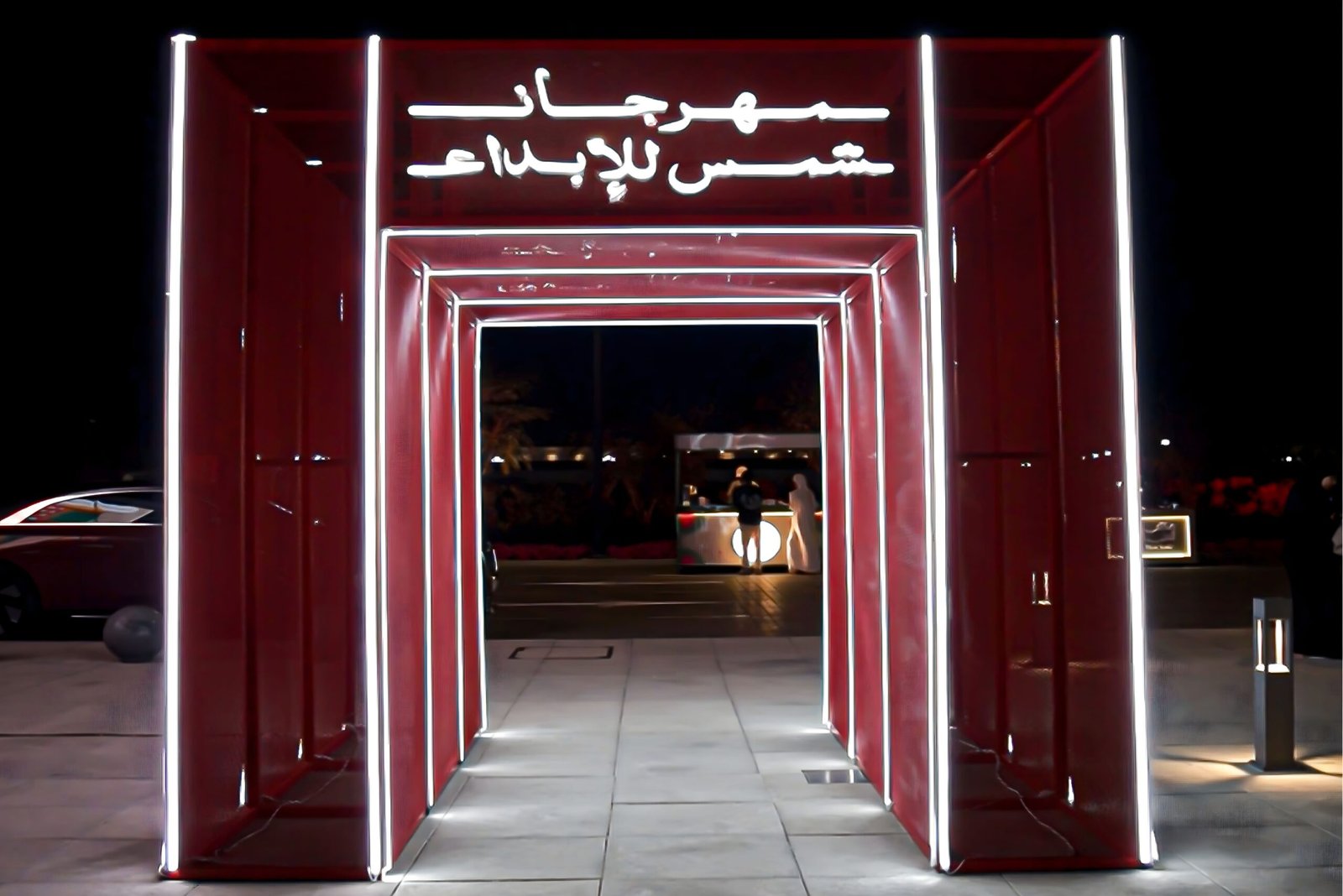 اختتام مهرجان "شمس للإبداع" في الشارقة