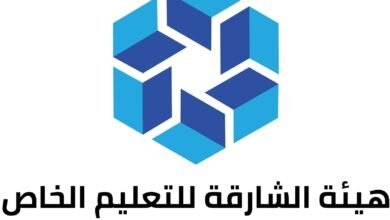 190 متحدثًا من 30 دولة بـ"قمّة الشارقة الدوليّة لتطوير التّعليم" 23 و 24 فبراير