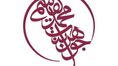 جواهر القاسمي تصدر قرار ين بتعيين وترقية في "نماء" و"القلب الكبير"