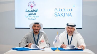 تعاون بين الأولمبياد الخاص الإماراتي ومنصة "سكينة"