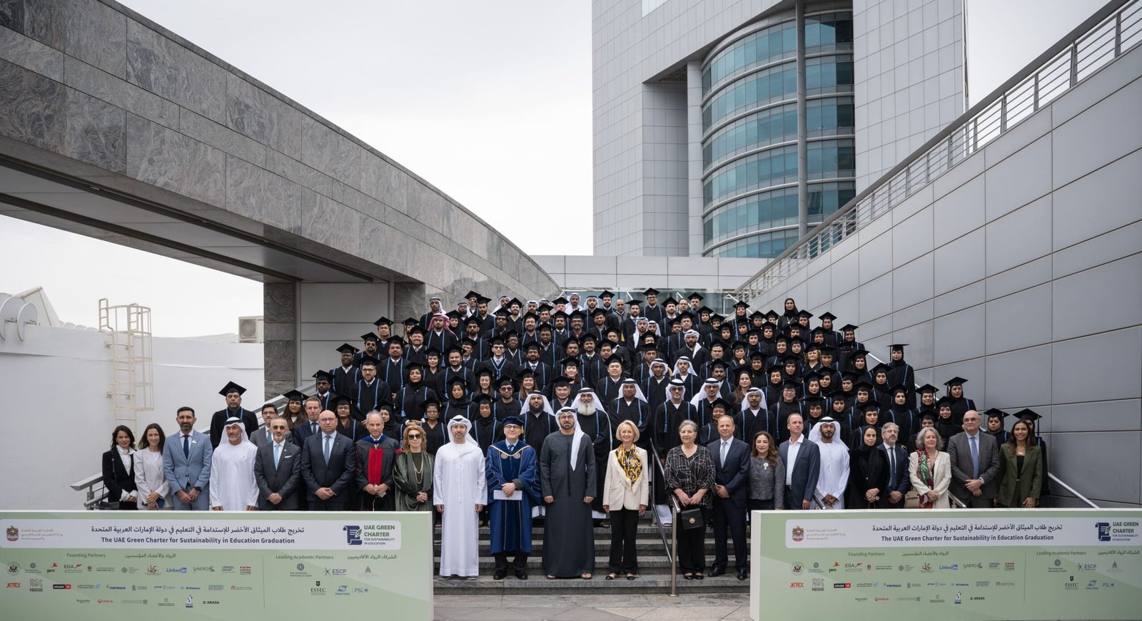 تخريج الدفعة الأولى من منتسبي "برنامج الدبلوم التنفيذي في الاستدامة" لتعزيز قدرات الكوادر الإماراتية في العمل المناخي