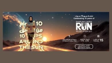 النسخة العاشرة من جري سيدات الشارقة تنطلق 15 فبراير