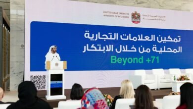 وزارة الاقتصاد تُنظم ملتقى "تمكين العلامات التجارية من خلال الابتكار"