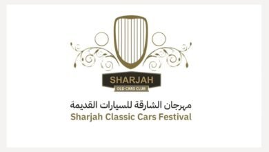 مهرجان الشارقة للسيارات القديمة يطلق دورته الثانية بعد غد