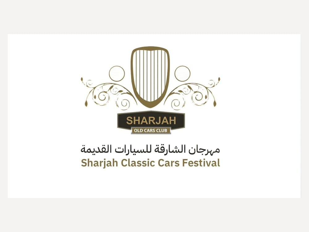 مهرجان الشارقة للسيارات القديمة يطلق دورته الثانية بعد غد