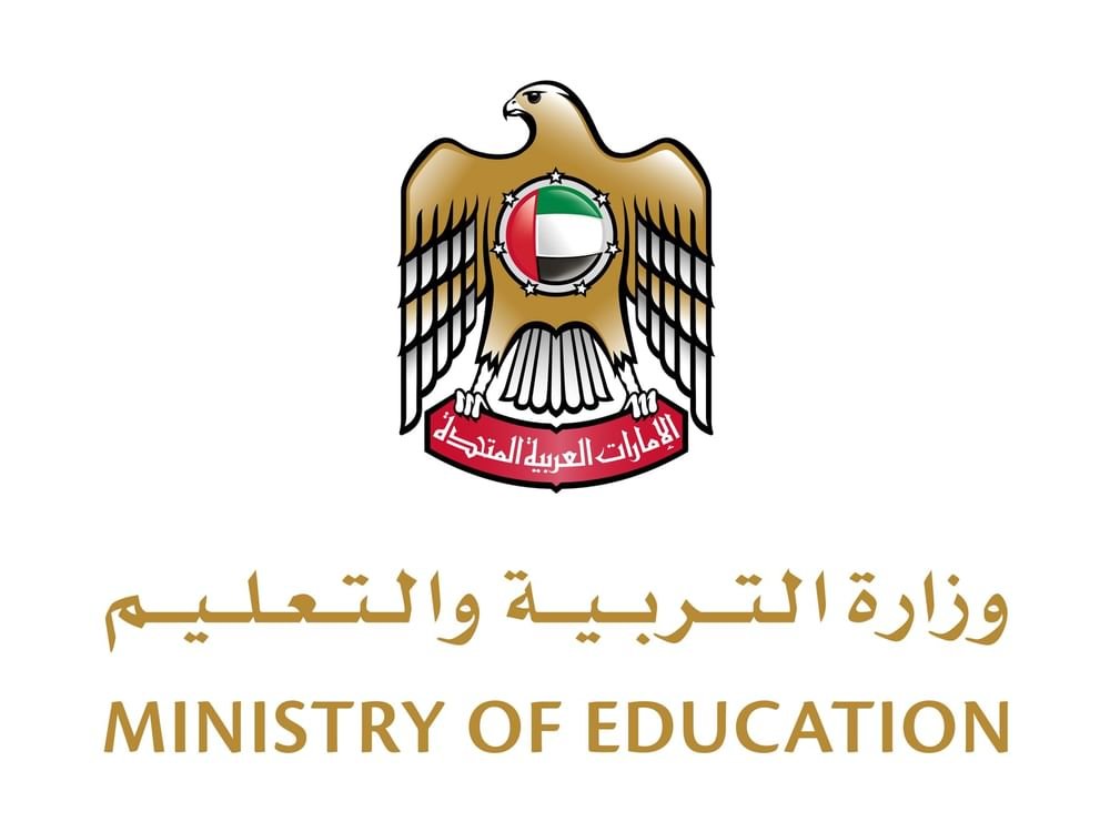 فتح باب التسجيل في المدارس الحكومية للعام الدراسي القادم ابتداء من 10فبراير