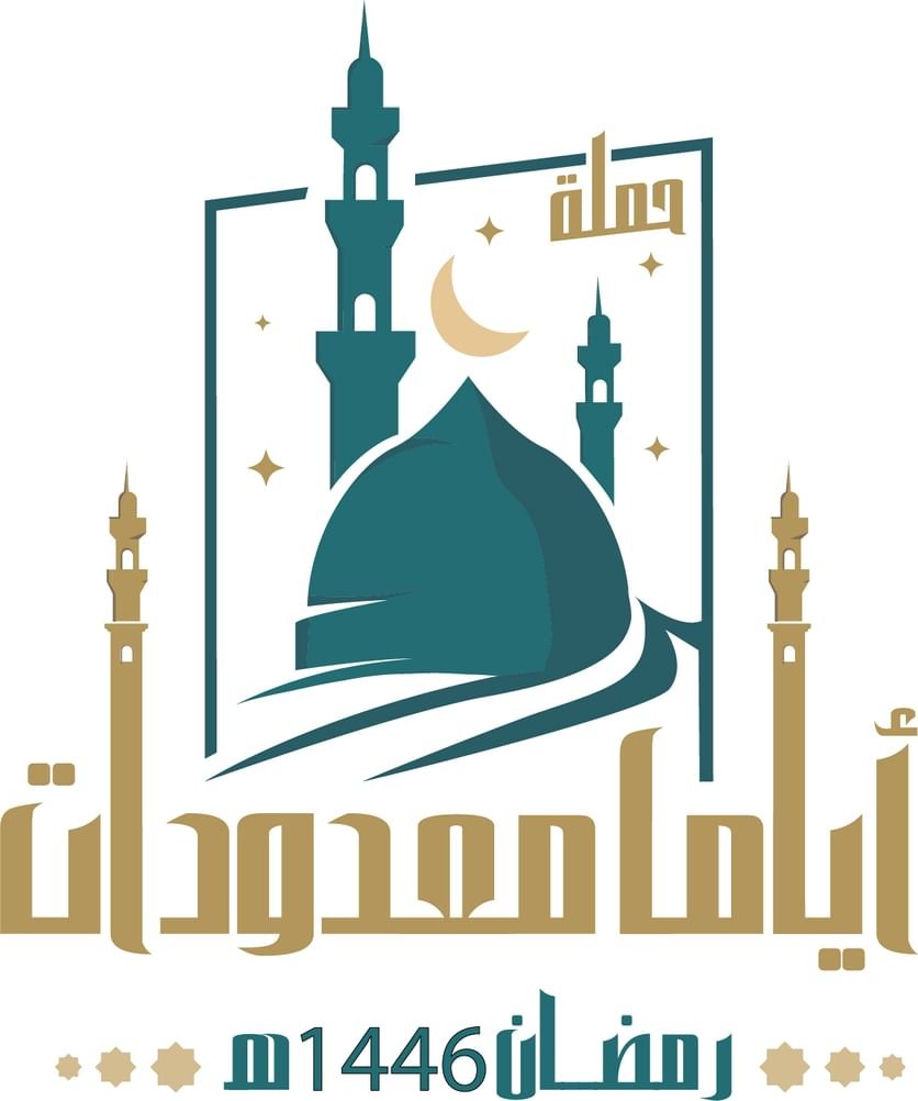 " الإمارات الخيرية" برأس الخيمة تطلق حملتها الرمضانية 1 " الإمارات الخيرية" برأس الخيمة تطلق حملتها الرمضانية