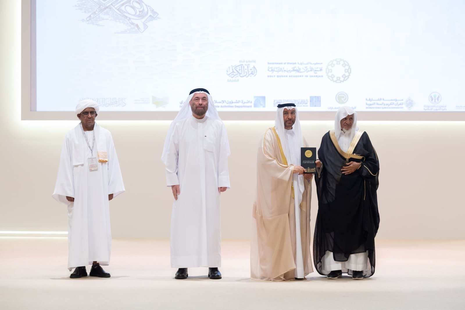 الشارقة تستضيف مؤتمرا دوليا حول "القراءات القرآنية" 1 الشارقة تستضيف مؤتمرا دوليا حول "القراءات القرآنية"