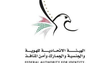 "الهوية والجنسية" تؤكد دعمها استراتيجية التعليم في الدولة