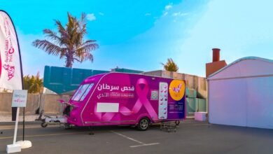 "أصدقاء مرضى السرطان" تحتفي بالأسبوع الخليجي العاشر للتوعية بالسرطان