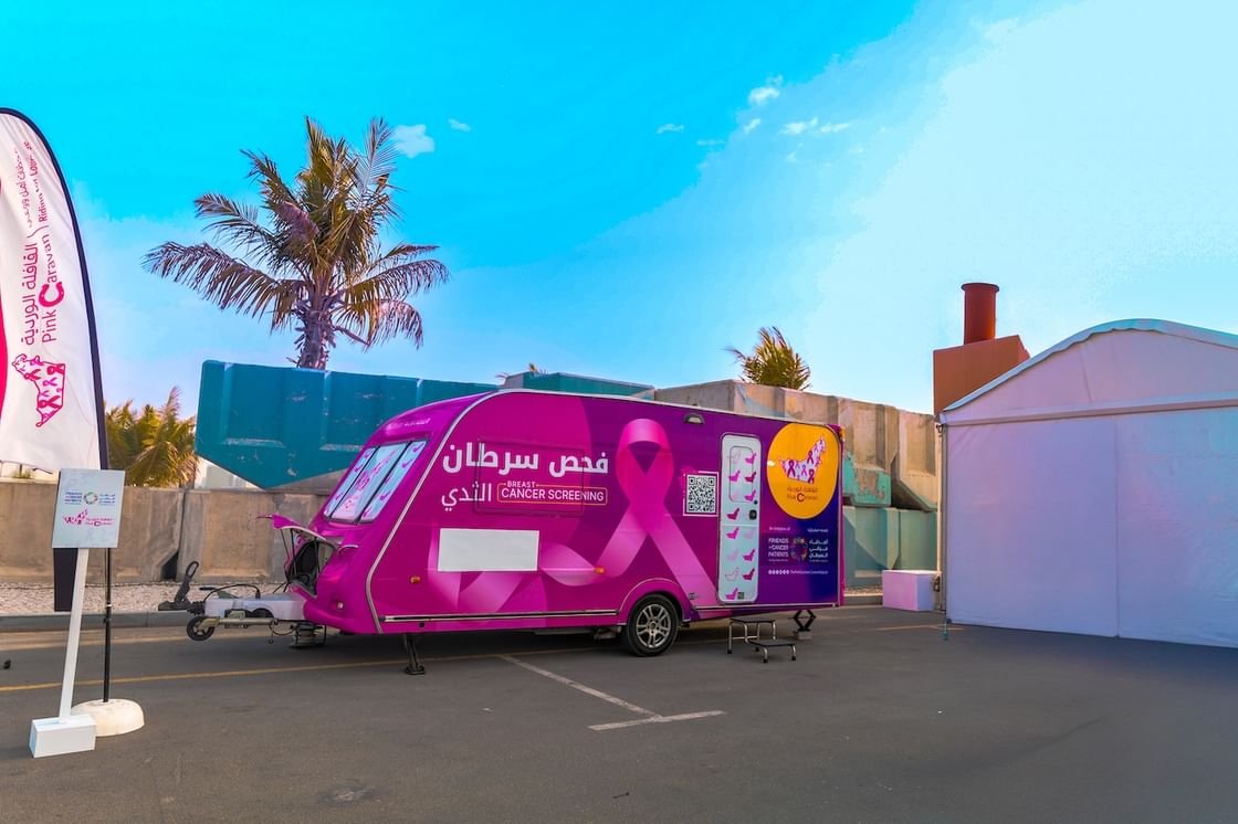 "أصدقاء مرضى السرطان" تحتفي بالأسبوع الخليجي العاشر للتوعية بالسرطان