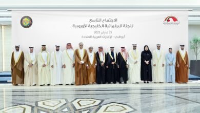 "الوطني " يستضيف الاجتماع الـ9 للجنة البرلمانية الخليجية الأوروبية