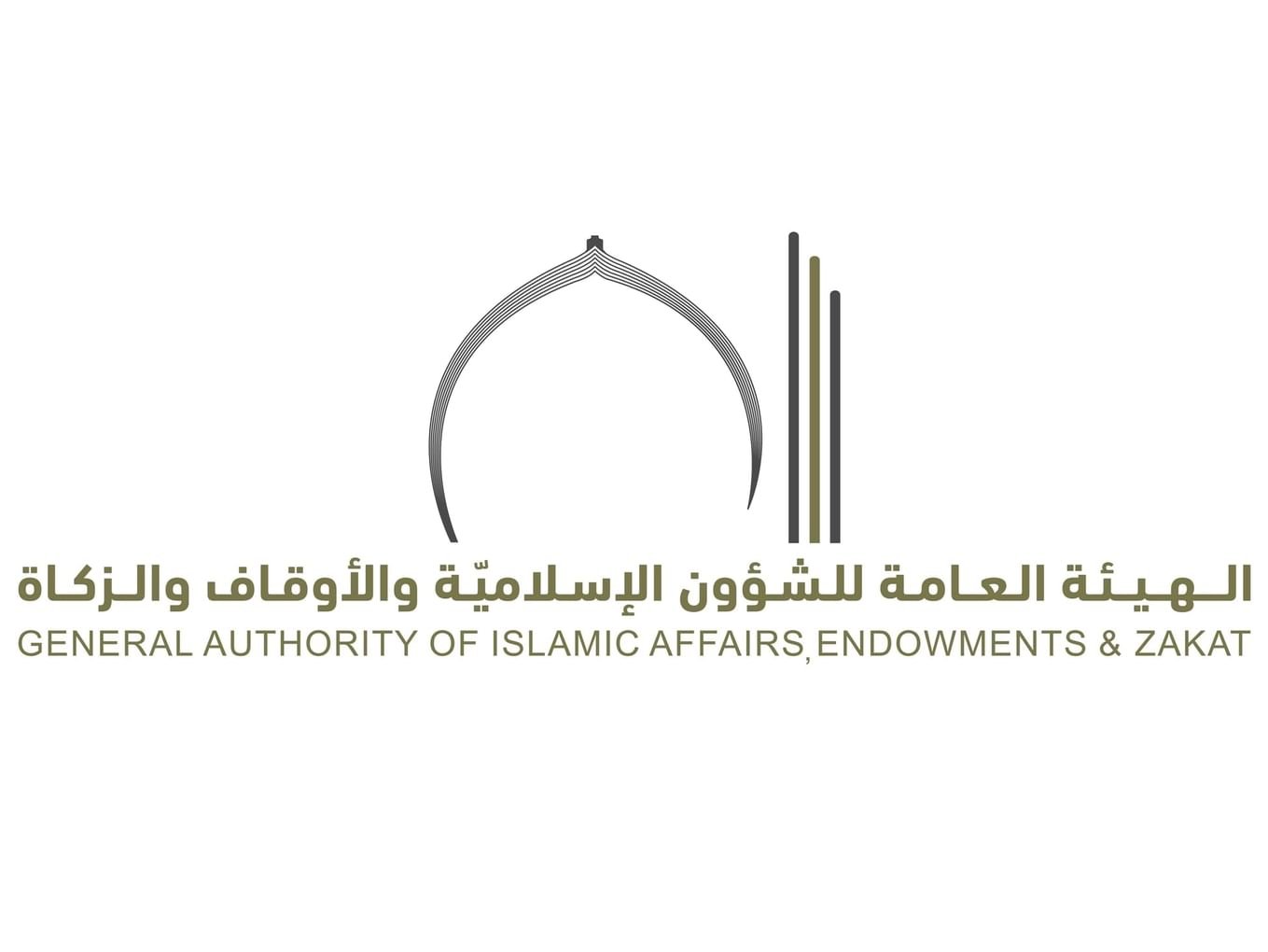 برعاية رئيس الدولة .. الإمارات تستضيف 20 عالما وتطلق جائزة "الإمارات الدولية للقرآن الكريم" في رمضان