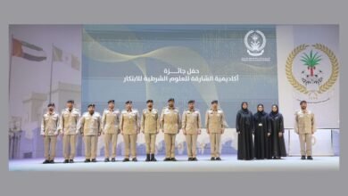أكاديمية الشارقة للعلوم الشرطية تحتفي بالفائزين بجائزة الابتكار