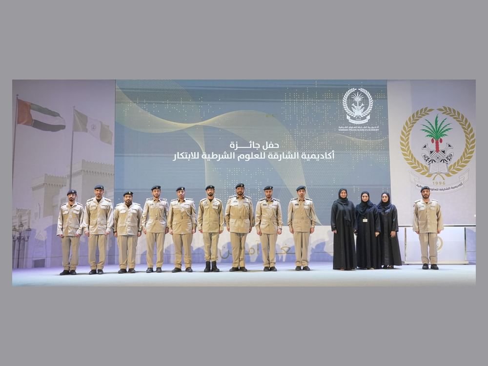 أكاديمية الشارقة للعلوم الشرطية تحتفي بالفائزين بجائزة الابتكار