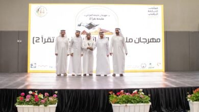 مهرجان "مليحة تقرأ 2".. يحتفي بالقراءة والمعرفة