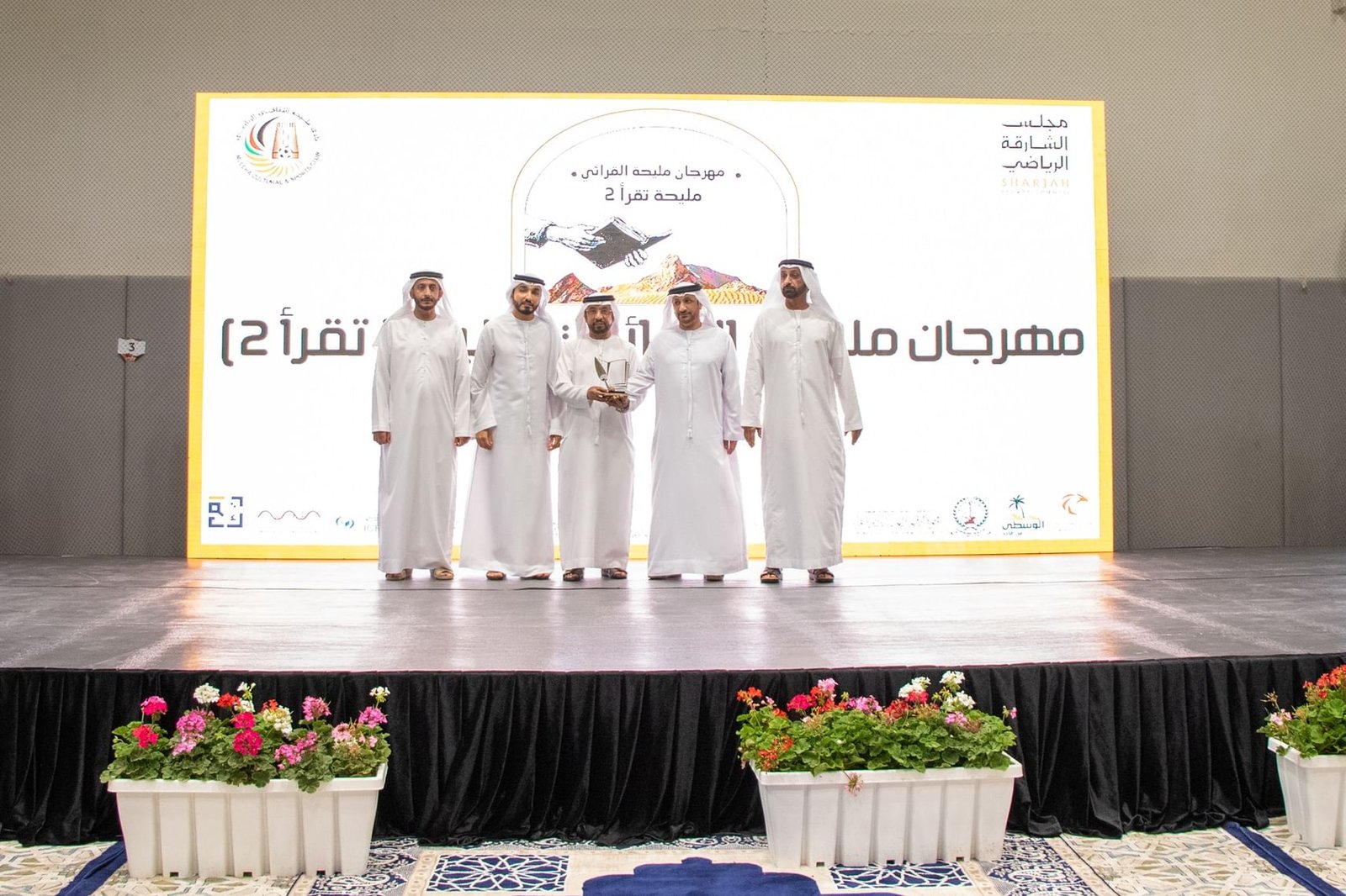 مهرجان "مليحة تقرأ 2".. يحتفي بالقراءة والمعرفة