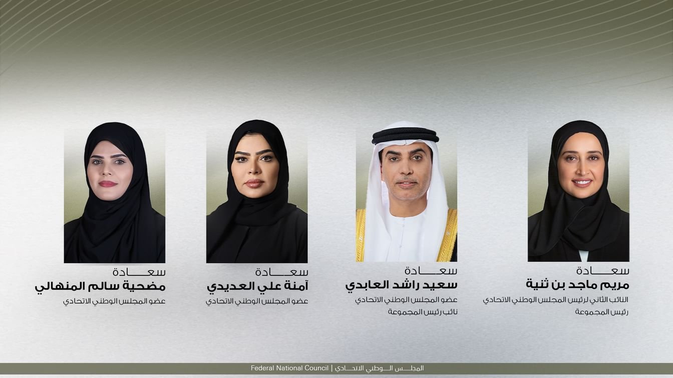 الشعبة البرلمانية الإماراتية تشارك في الجلسة الـ"19" لبرلمان البحر الأبيض المتوسط في إيطاليا