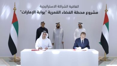 محمد بن راشد يشهد توقيع اتفاقية تعاون بين مركز محمد بن راشد للفضاء وشركة "تاليس ألينيا سبيس" بحضور منصور بن زايد وحمدان بن محمد وسيف بن زايد