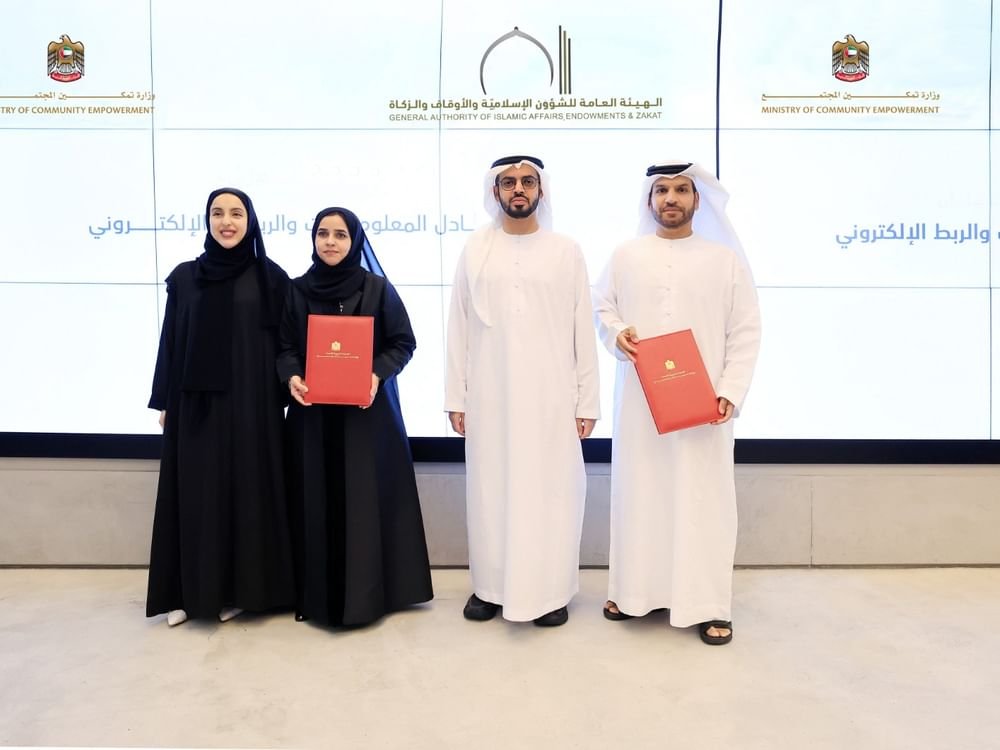 اكتمال مشروع الربط الإلكتروني بين "تمكين المجتمع" و"الشؤون الإسلامية والأوقاف والزكاة"