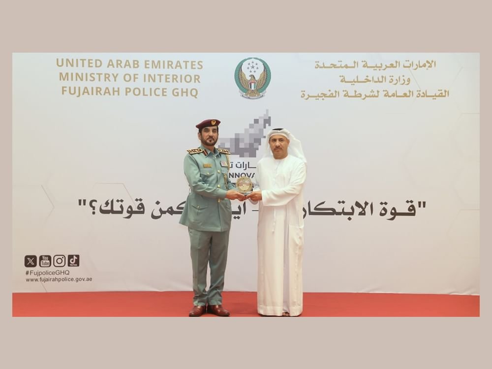 شرطة الفجيرة تنظم ملتقى الابتكار المؤسسي