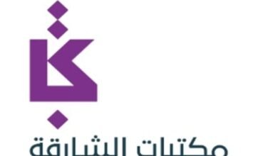 "مكتبات الشارقة" تعزز مهارات الكتابة لدى اليافعين