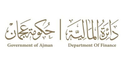 "مالية عجمان" : "الإمارات تبتكر" يرسخ الابتكار قوة دافعة للتنمية المستدامة