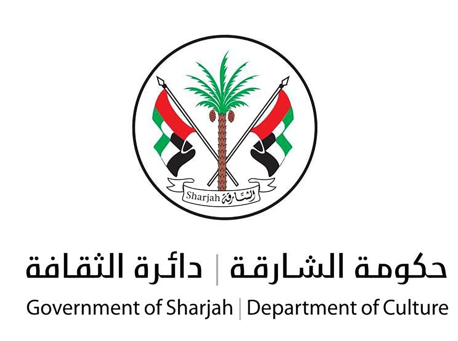 جائزة الشارقة لنقد الشعر العربي تطلق عنوان دورتها الخامسة 1 جائزة الشارقة لنقد الشعر العربي تطلق عنوان دورتها الخامسة