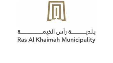 بلدية رأس الخيمة تعلن أوقات العمل خلال أيام عيد الفطر