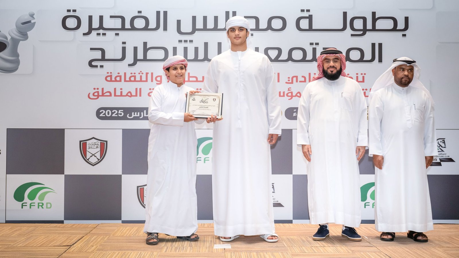 نجل ولي عهد الفجيرة يشهد ختام مبادرة تعليم الشطرنج 1 نجل ولي عهد الفجيرة