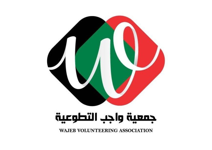 مجالس "واجب" الرمضانية تنطلق 4 مارس الجاري