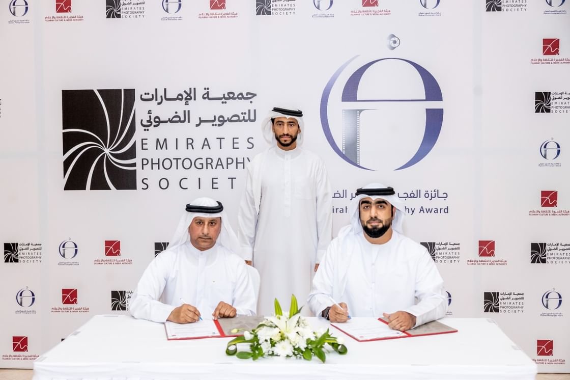 عبدالله الشرقي يشهد توقيع مذكرة تعاون بين جائزة الفجيرة للتصوير الضوئي و "جمعية الإمارات للتصوير"