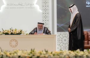 حاكم الشارقة يطلق المرحلة الثالثة من "التفسير البلاغي" والموسوعة الثانية لمناهج إفراد القراءات